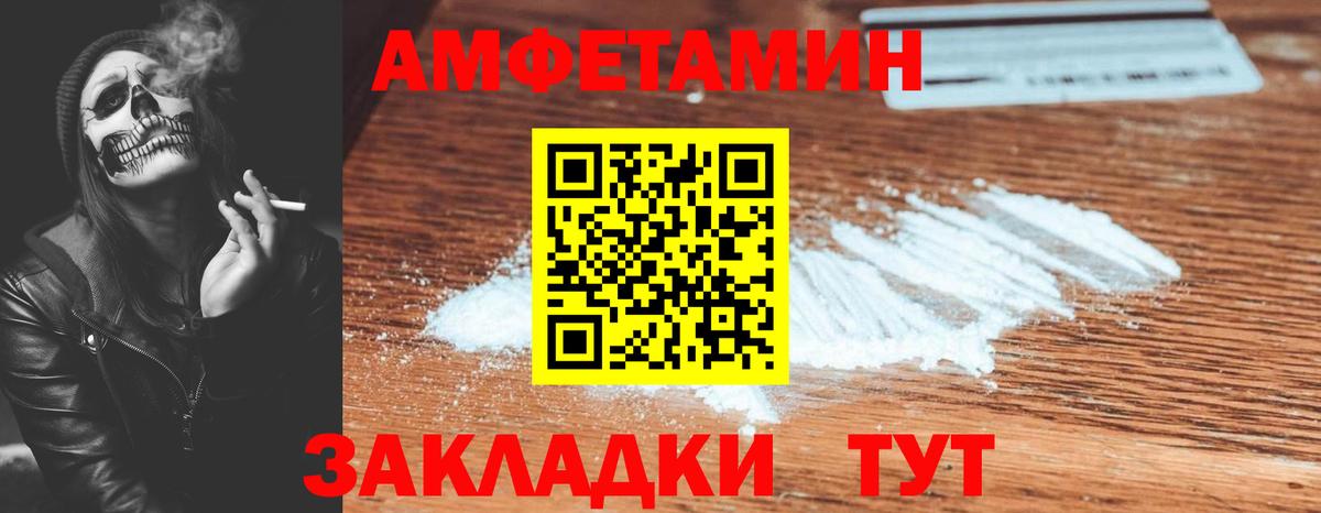 Гурьевск  АМФЕТАМИН 97%  АМФЕТАМИН  Вход с VPN  АМФЕТАМИН 