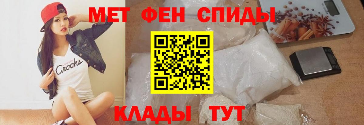 АМФ VHQ Гурьевск