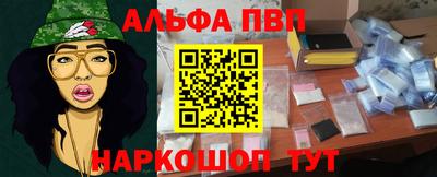 героин Ачхой-Мартан