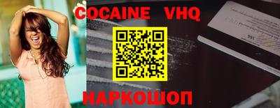 героин Ачхой-Мартан