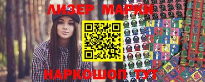 героин Ачхой-Мартан