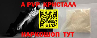 героин Ачхой-Мартан