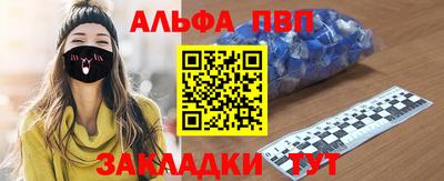 метамфетамин Баксан