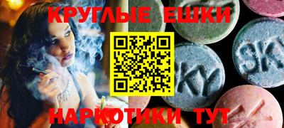 метамфетамин Баксан