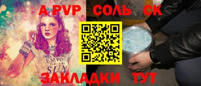 метадон Аша