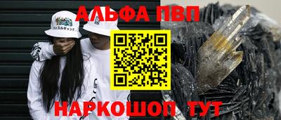 героин Ачхой-Мартан