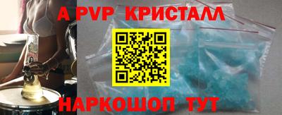 метамфетамин Баксан