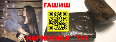 героин Ачхой-Мартан
