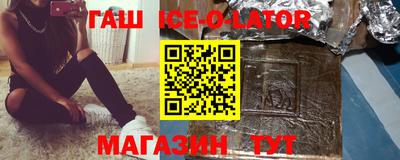метадон Аша