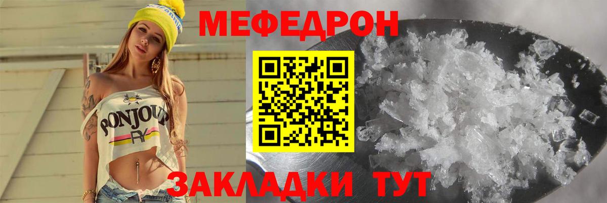 Гурьевск  blacksprut ССЫЛКА  МЕФ мяу мяу  где можно купить   Меф мяу мяу  МЕФ  Вход с VPN  МЕФ 