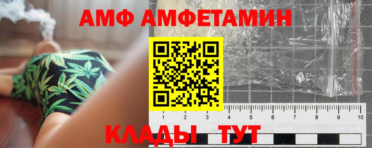 МЕТАМФЕТАМИН Декстрометамфетамин 99.9%  МЕТАМФЕТАМИН Декстрометамфетамин 99.9%  МЕТАМФЕТАМИН  Гурьевск  Вход с VPN 