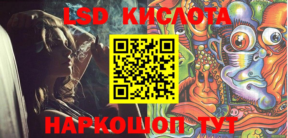 Марки NBOMe 1500мкг  Вход с VPN  Гурьевск 