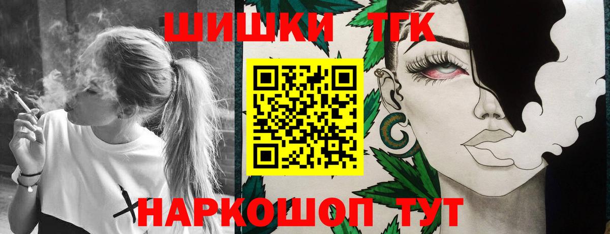 Шишки марихуана MAZAR  Шишки марихуана LSD WEED  Конопля SATIVA & INDICA  Вход с VPN  Гурьевск 